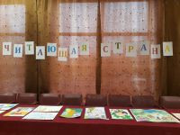 Подведены итоги муниципального конкурса  «Читающая мама – читающий ребёнок»